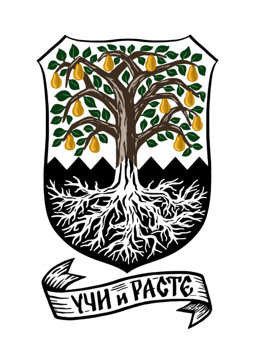 Bulgarian Heraldry tweet media