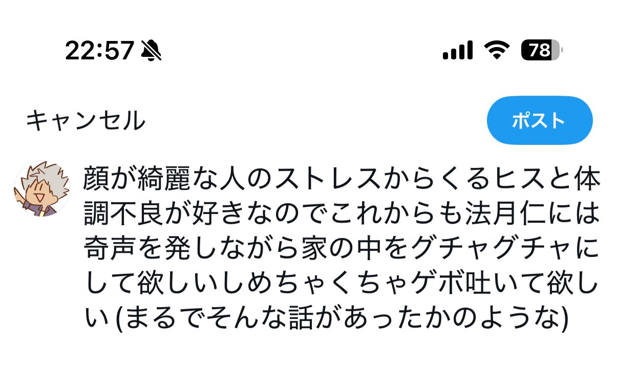 なつき♡ on X: 