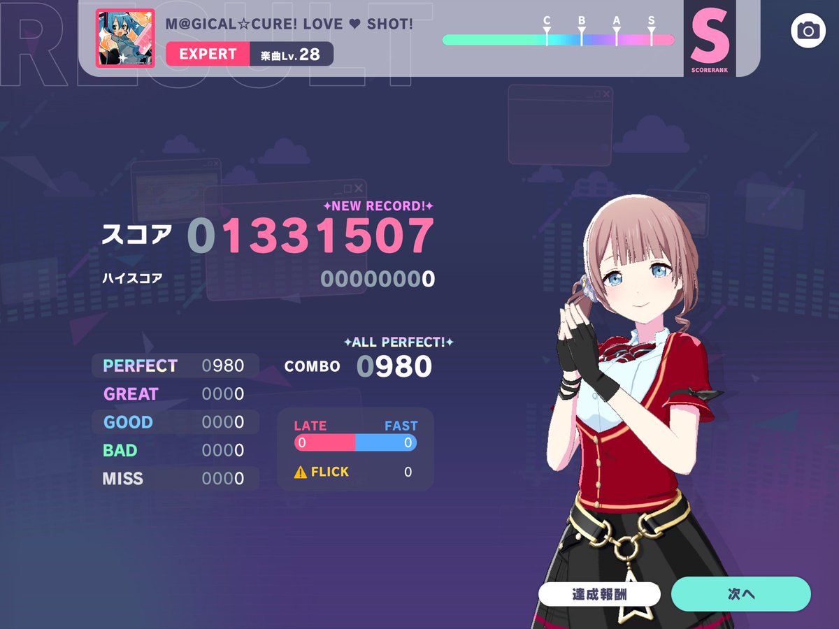 ScientistKey's tweet image. 25↑初AP
ものすごい逆詐称だった