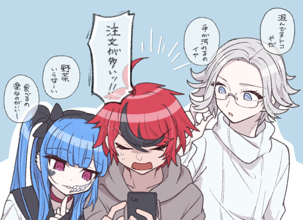 バンド衛拓怠ライブや練習終わりにご飯行ってほしいな 
