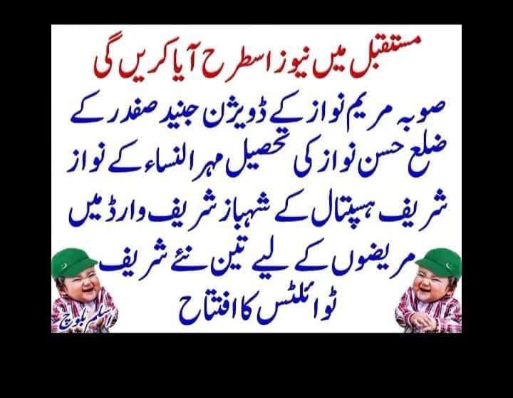 AUKhanOfficial1's tweet photo. میمز بنانے میں اس قوم کا کوئی ثانی نہیں 😂😂 https://t.co/dj0jMoYoZo