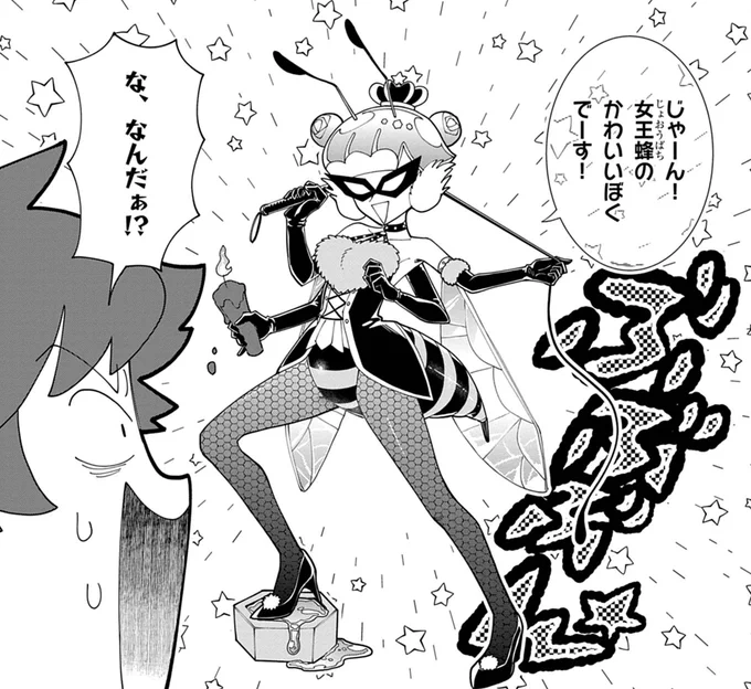 ハチミツのようには甘くない!?
キケンなぷにるが登場!
▶️#ぷにるはかわいいスライム 更新です!🐧 

https://t.co/7gtS5NTSvi

テレビアニメ2期放送直前です!📺✨
#ぷにかわ 