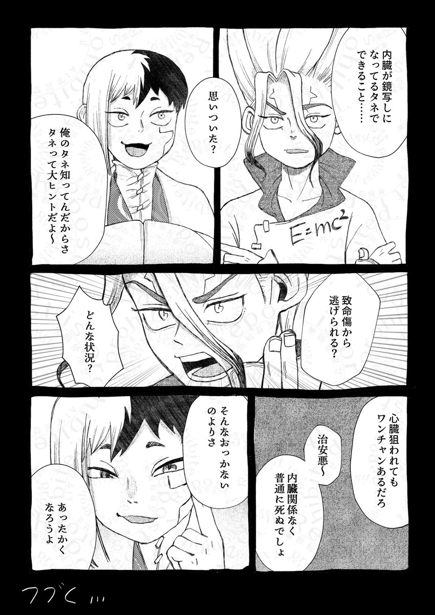 GMMM_20's tweet photo. サンプル　(3/3) https://t.co/45PL9uCZyJ