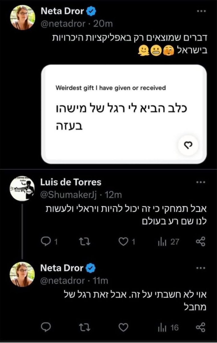 MrHelpTheWeak's tweet image. אור לגויים.
העם הנבחר.