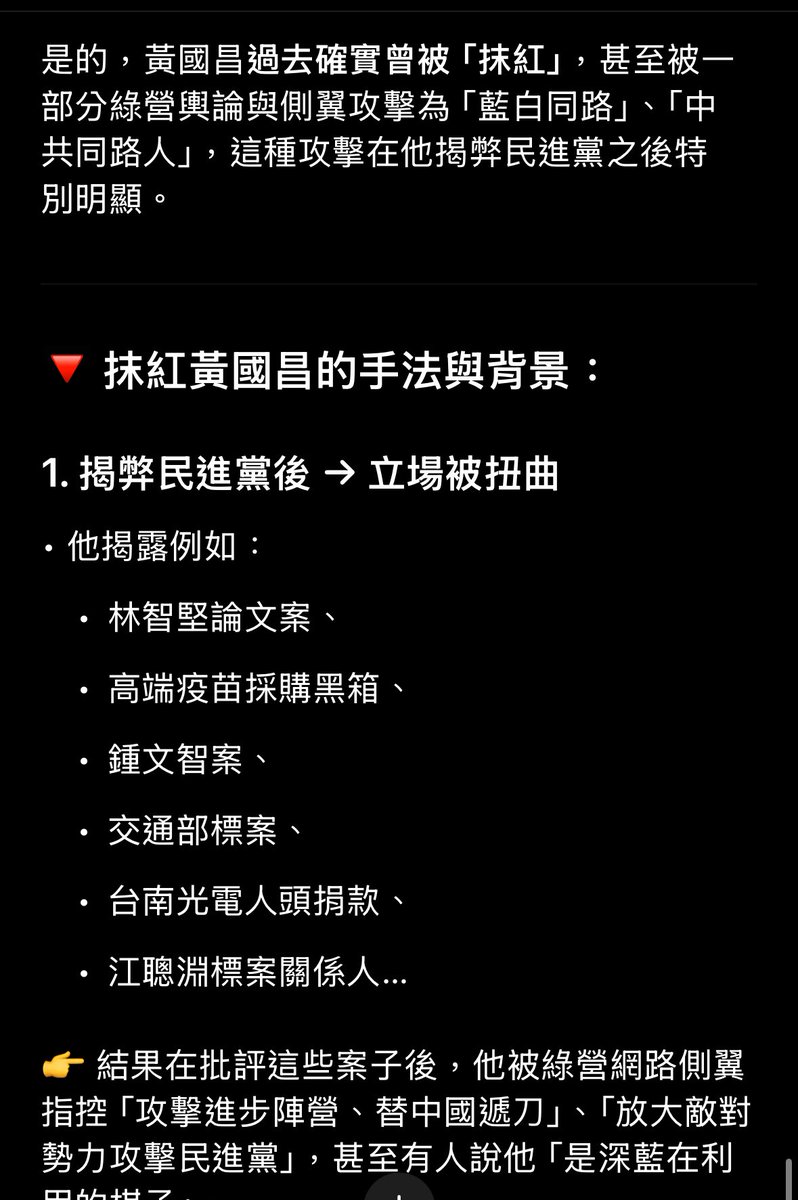 Stevenlin200612's tweet photo. @DanielT73083806 @Kyleyoujustdoit 這個也是 https://t.co/5xkeoxhZdy