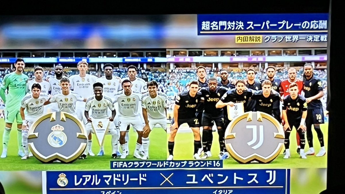 ZooTurkey's tweet photo. #報道ステーション

#ClubWorldCup 
#RealMadrid 1-0 #Juventos

#内田篤人 が指導した
#高井幸大

海外に #Tottenham 行く前にラストゲーム

『けちょんけちょんにされたい』

『舐められたくない☺️👍🏼』

『焼肉食べたい』

ガンバレ👍🏼🎉

#三笘薫
#守田英正
#田中碧

#川崎フロンターレ すごいわ https://t.co/hSrPuXyHhQ