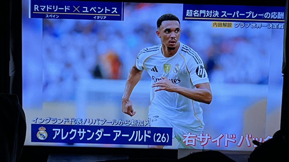 ZooTurkey's tweet photo. #報道ステーション

#ClubWorldCup 
#RealMadrid 1-0 #Juventos

#内田篤人 が指導した
#高井幸大

海外に #Tottenham 行く前にラストゲーム

『けちょんけちょんにされたい』

『舐められたくない☺️👍🏼』

『焼肉食べたい』

ガンバレ👍🏼🎉

#三笘薫
#守田英正
#田中碧

#川崎フロンターレ すごいわ https://t.co/hSrPuXyHhQ