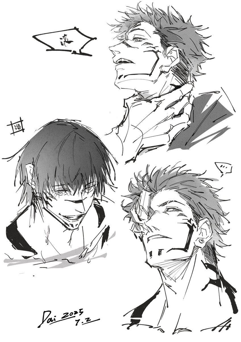 #呪術回戦 #jjk #sukuna
🐱X3