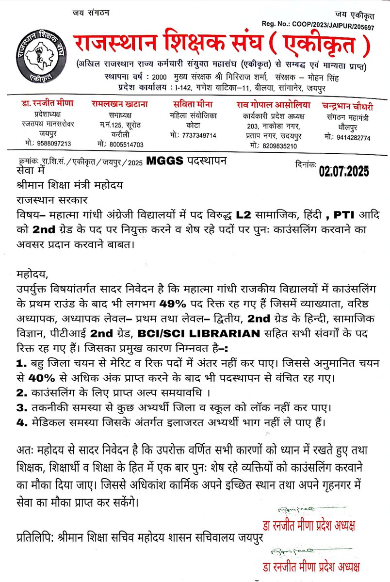 Dr.Ranjeet Meena (@drranjeetmeena) on Twitter photo 