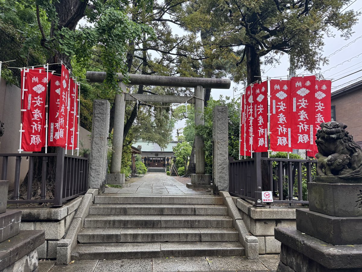 chieko_bonheur1's tweet photo. 下神明天祖神社さん。鯉のぼりのが可愛くて🎏このデザインはなかなか珍しかった☺️

なんとなく雨が降ったりやんだり。こちらにいた時は最初チラホラだけでした☔️
御朱印はちゃんと外でパチリ📸雨粒が付いた紅葉も素敵🍁

#東京御朱印 
#御朱印巡り 
#神社巡り https://t.co/hlr3ZM7RK0