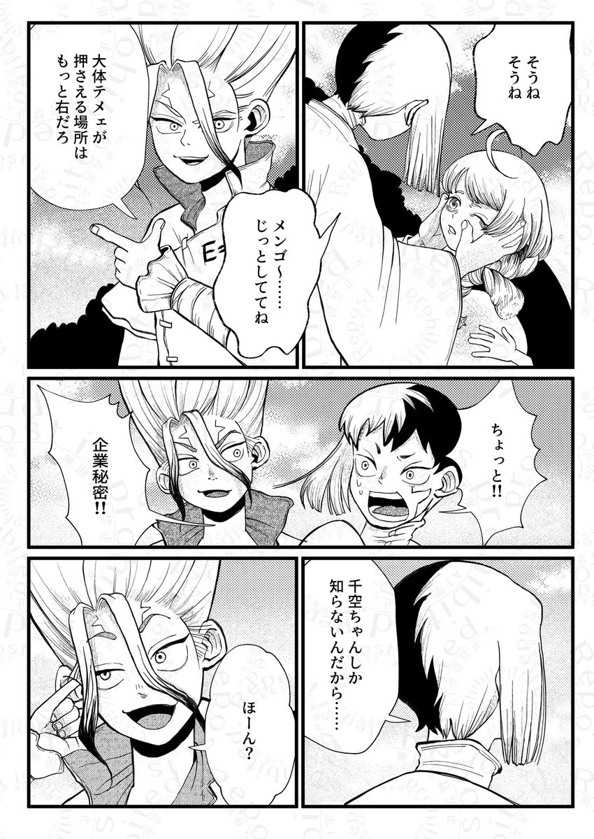 GMMM_20's tweet photo. 7/13のサンプルです！全年齢の千ゲです
「ゲの心臓が右」をテーマにした谷底さんとの合同誌になっています(私のパートは26ページです)

以下サンプル　(1/3) https://t.co/jSxBB9Qnt1