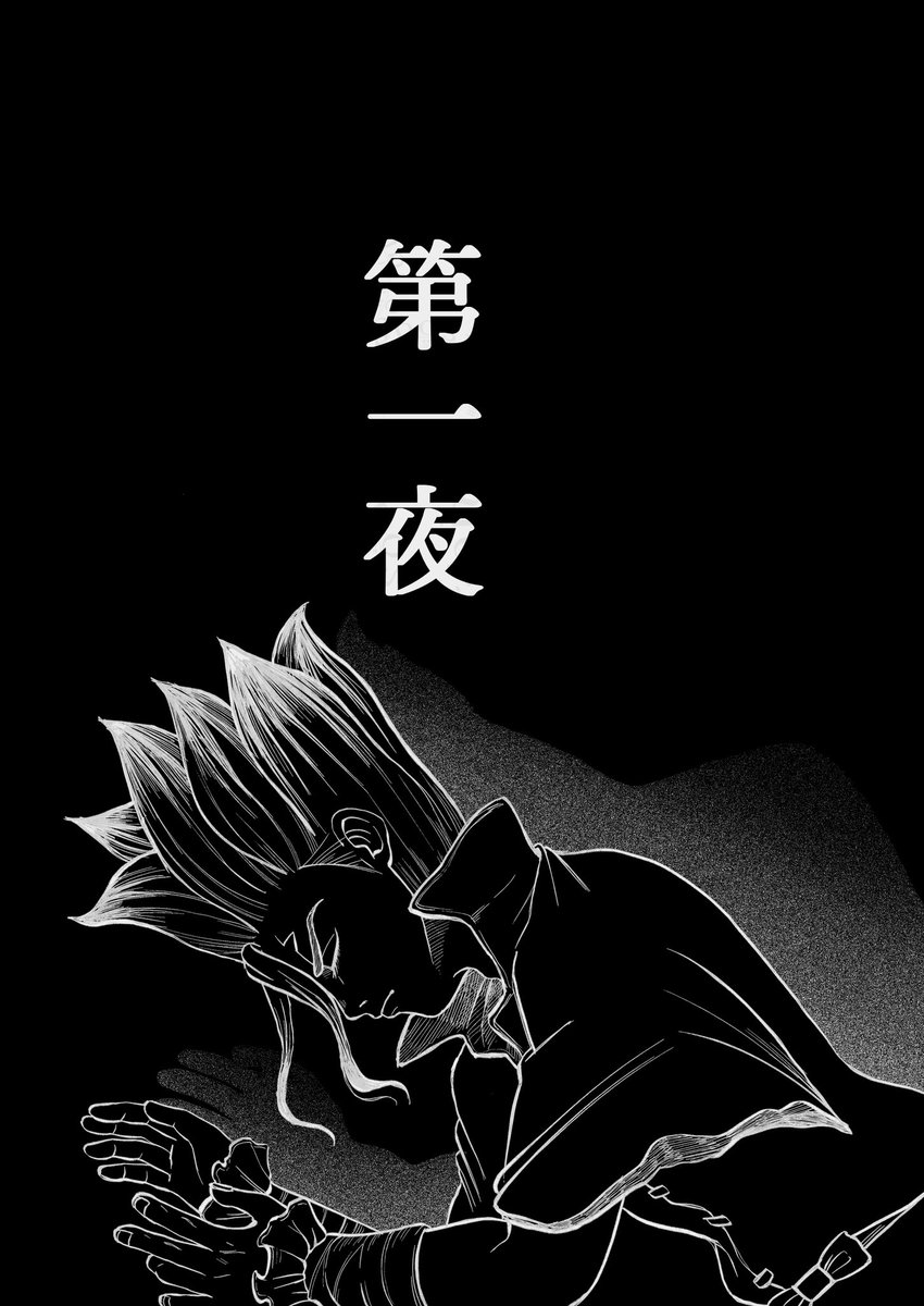 GMMM_20's tweet photo. 7/13のサンプルです！全年齢の千ゲです
「ゲの心臓が右」をテーマにした谷底さんとの合同誌になっています(私のパートは26ページです)

以下サンプル　(1/3) https://t.co/jSxBB9Qnt1