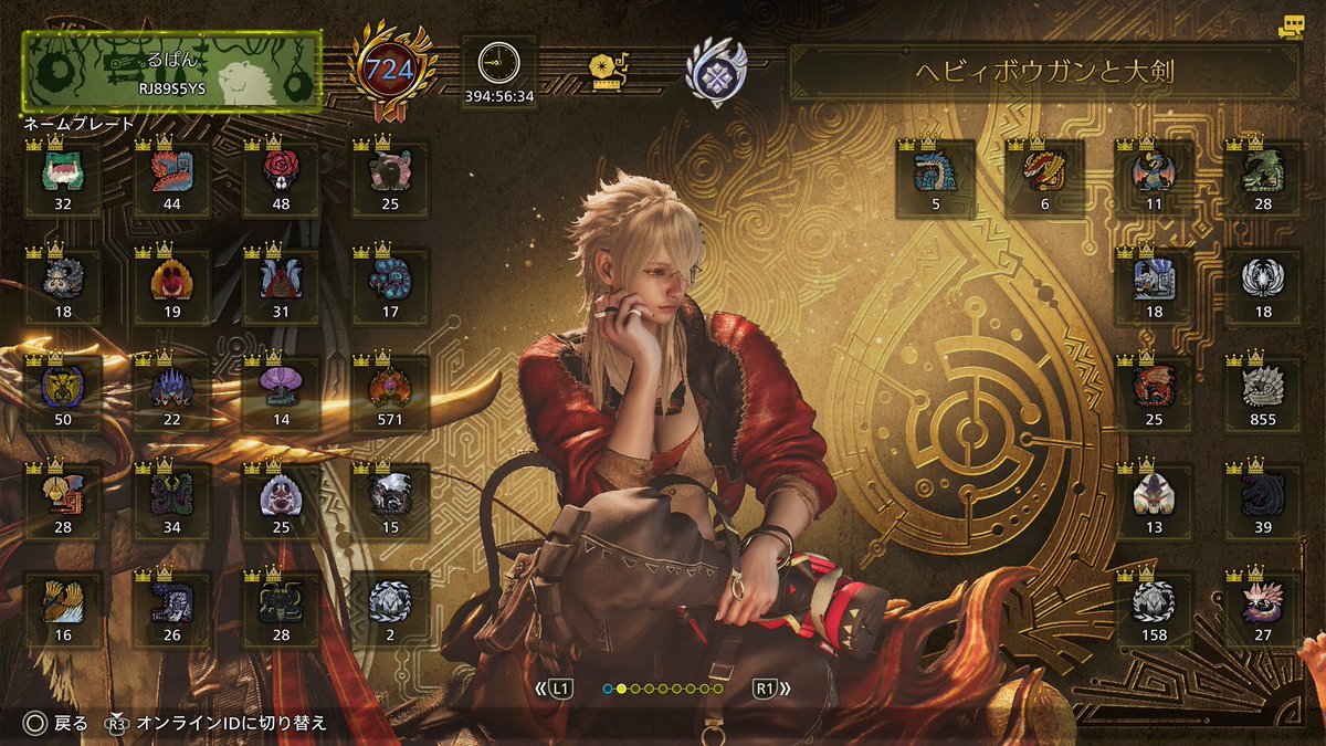 るぱん tweet media