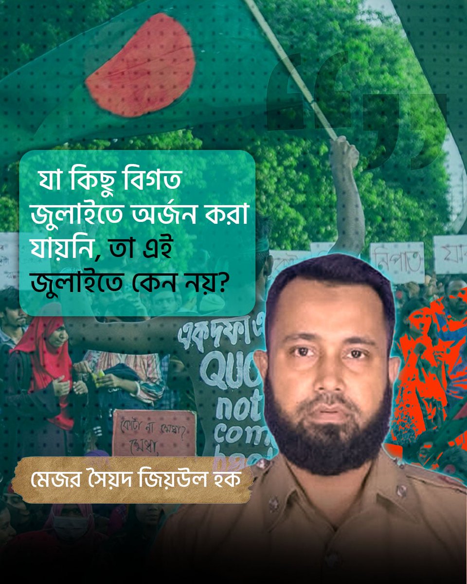 ZiaulHaque793's tweet photo. https://t.co/72h4uVLihn