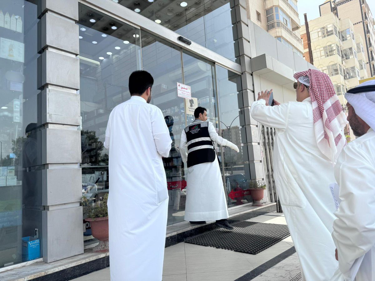 نفذت وزارة التجارة والصناعة بالتعاون مع كل من وزارة الصحة ووزارة الداخلية والادارة العامة للجمارك وبلدية الكويت والهيئة العامة للقوى العاملة حملة تفتيشية موسعة على عدد من الصيدليات في البلاد.
وقد أسفرت تلك الحملات عن اغلاق وسحب تراخيص (12) صيدلية أهلية بقرارات صادرة من معالي وزير