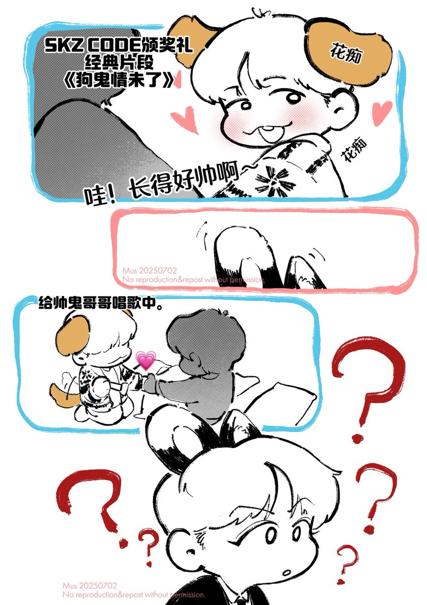 muscookie's tweet image. 冤冤相报何时了～🤪
#2min #승밍