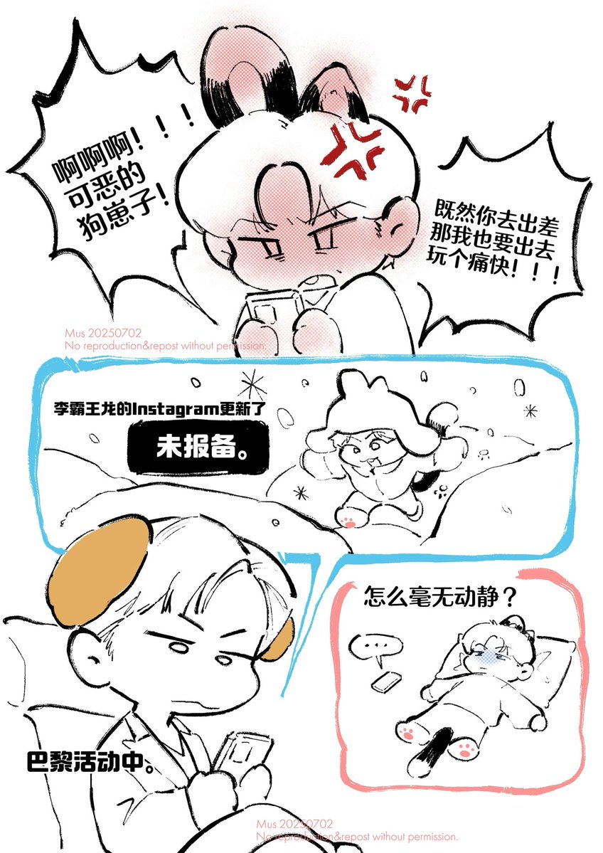 muscookie's tweet image. 冤冤相报何时了～🤪
#2min #승밍