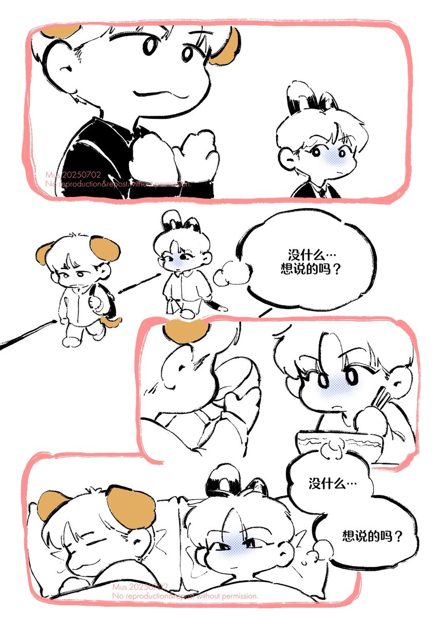 muscookie's tweet image. 冤冤相报何时了～🤪
#2min #승밍