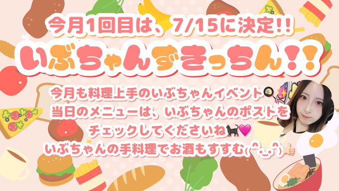 Cafe＆bar るるるのツイート