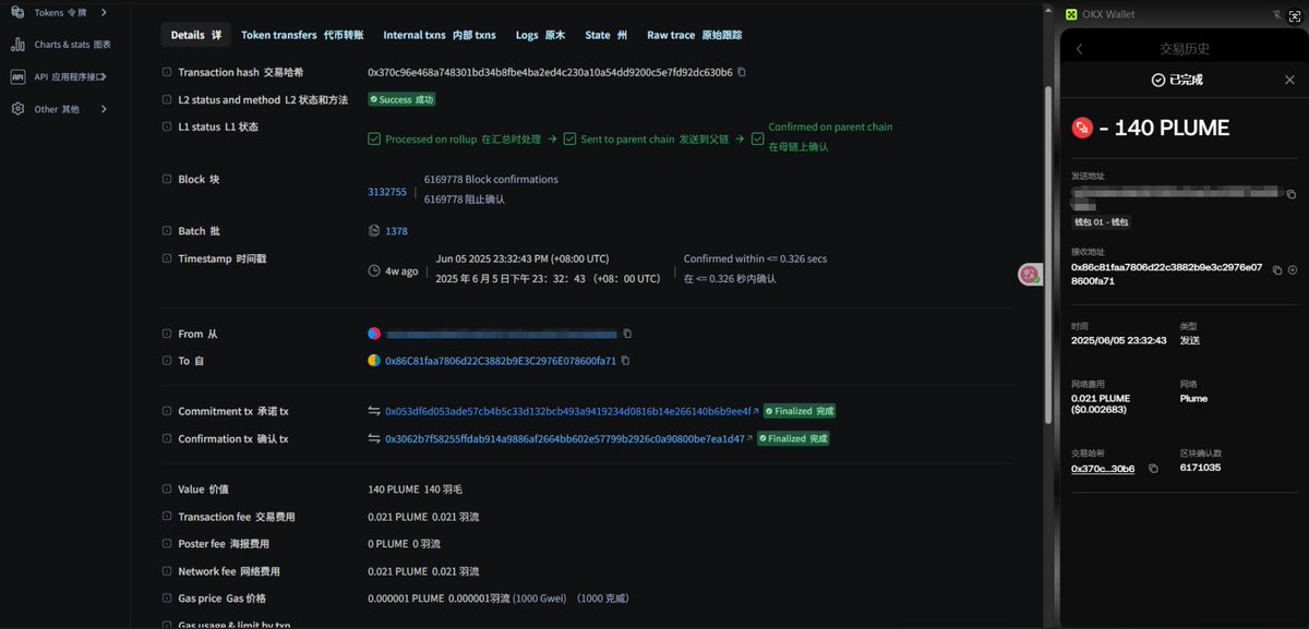 YuchenCrypto's tweet image. 今天遇见个奇葩事！
6月5日从PLUME主网提到 #bitget交易所 到账之后，留作当GAS的币没了。
更奇怪的是，我CATI和BGB和USDT的充提记录，交易记录全不见了！
然后我去找客服，客服告诉我的币历经一个月！等我找了客服才到账！
bitget交易所直接把我空间折叠了么？
谁当天提币不看一眼交易所到账否？…