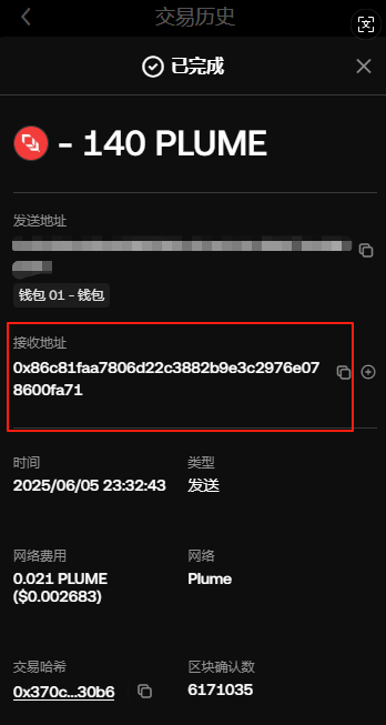YuchenCrypto's tweet image. 今天遇见个奇葩事！
6月5日从PLUME主网提到 #bitget交易所 到账之后，留作当GAS的币没了。
更奇怪的是，我CATI和BGB和USDT的充提记录，交易记录全不见了！
然后我去找客服，客服告诉我的币历经一个月！等我找了客服才到账！
bitget交易所直接把我空间折叠了么？
谁当天提币不看一眼交易所到账否？…
