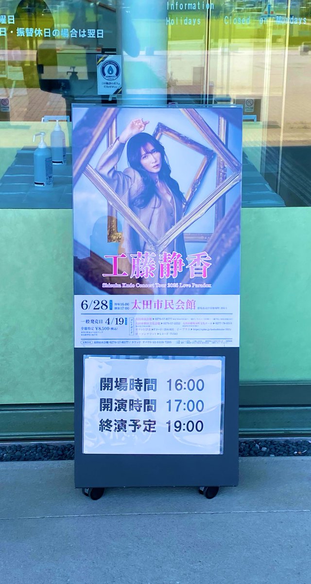 3050tk's tweet photo. 先週行ってきた。海燕、カッコ良かった。 https://t.co/ADLhRgd8xD