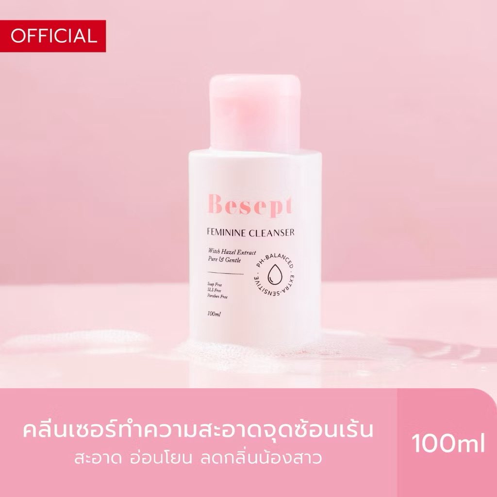 น้องหนูดีย์🤍 tweet media