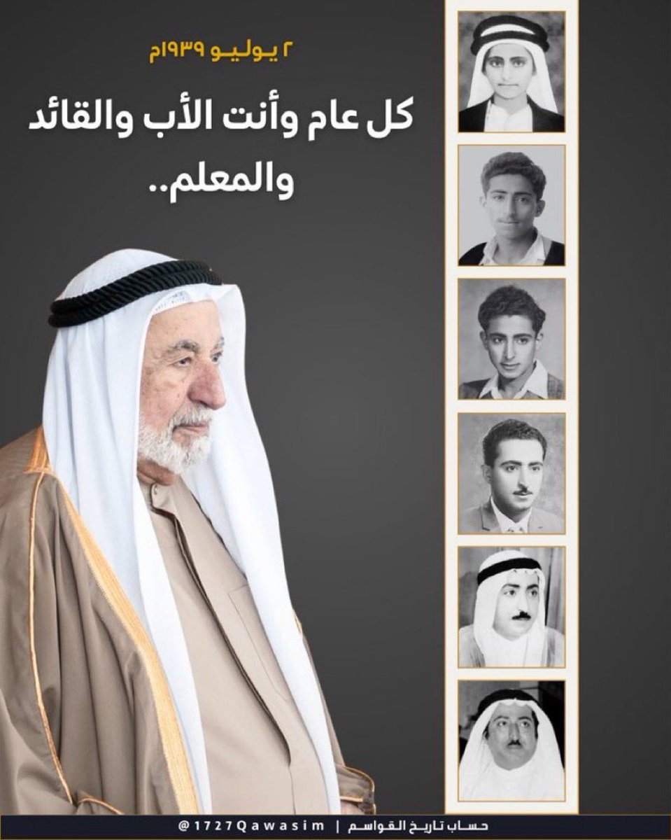 r2m3y's tweet photo. كل عام وأنت الأب و القائد و المعلم 🤍 https://t.co/cPC1QcTrt1