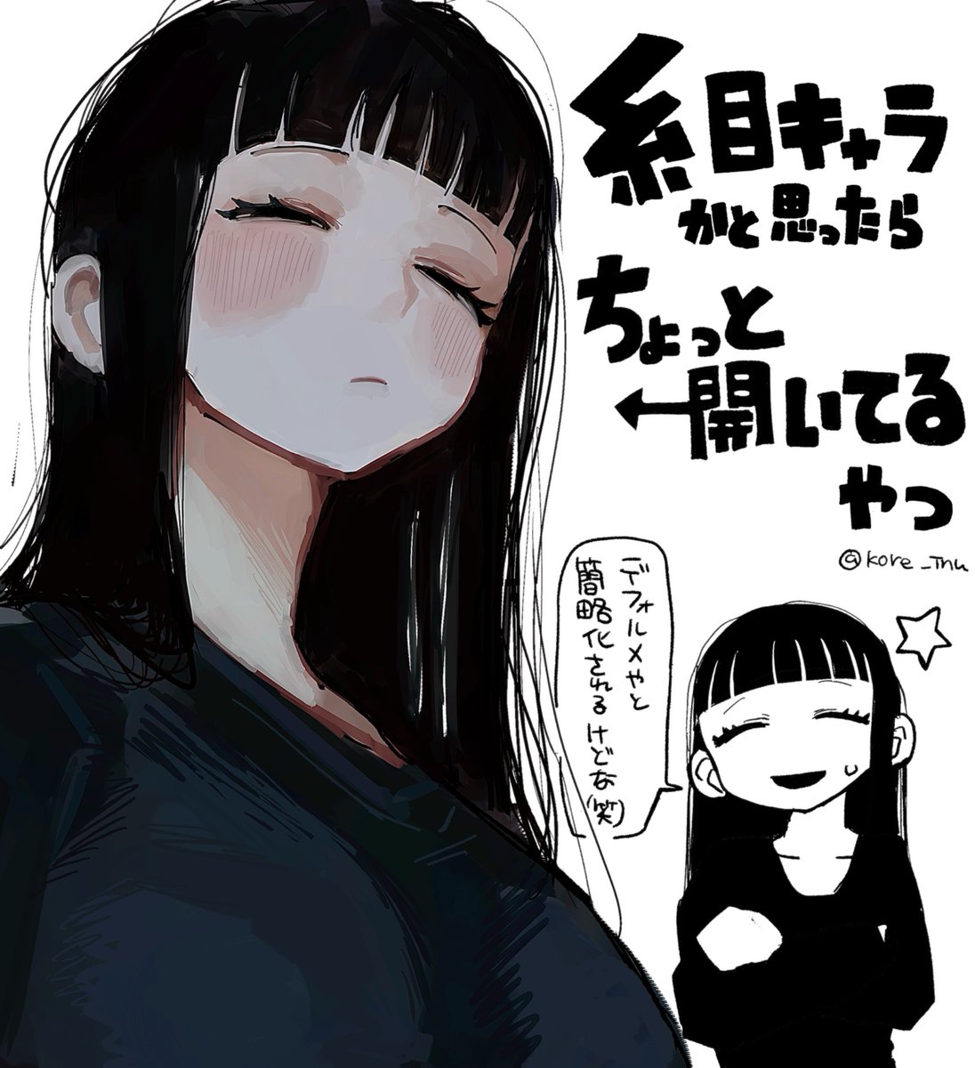 kore_inu2's tweet photo. 良ければこちらも https://t.co/zFQ3aCQyrZ