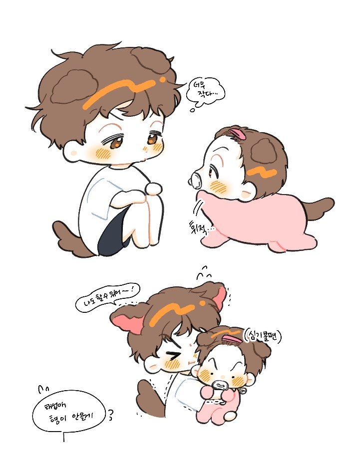 송남매..
이정도 나이차가 아닌걸 알지만  ...🧎