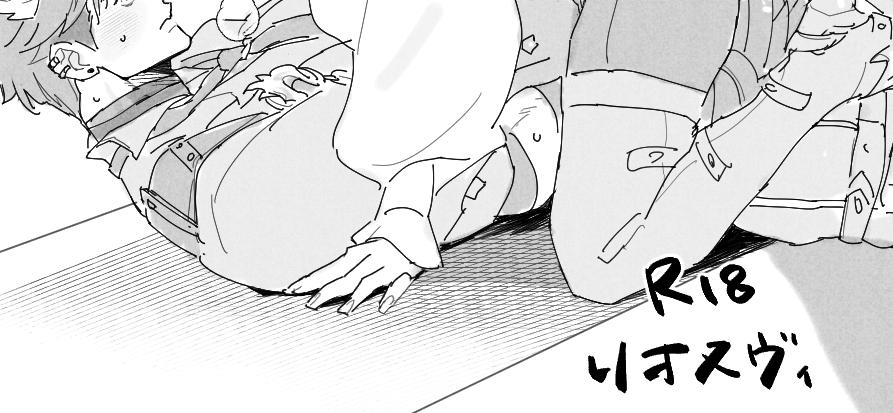 🔞　⛓️🌧
poipiku.com/10303804/11914…