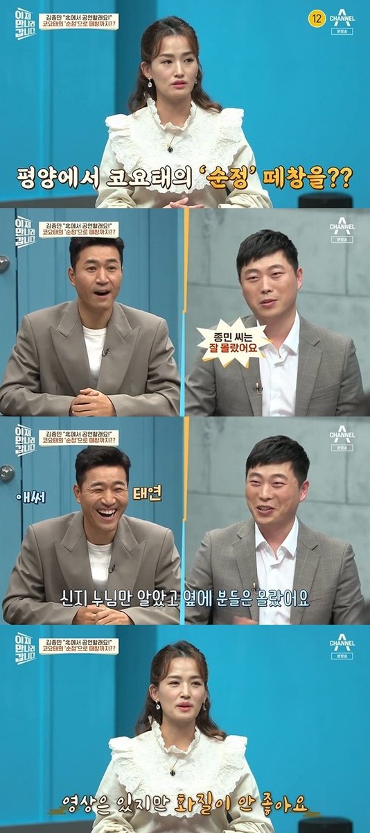 야 장난하나 88년생이 신지를 모른다고??  북한도 신지는 알아;;;