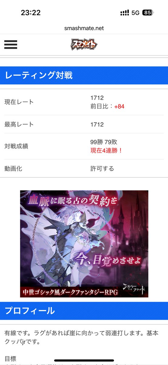 なんか1700いけた
これ以上は行ける気がしません