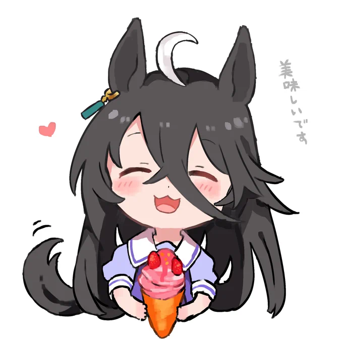#umamusume
