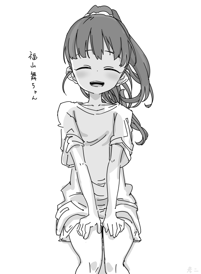 福山舞ちゃん 