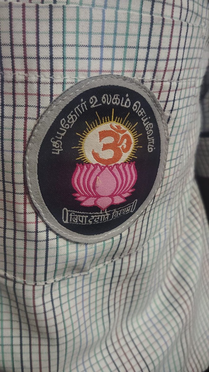 இப்படித்தான் வேறுபாட்டை விதைக்கிறார்கள்.

பாளையங்கோட்டை ஜெயேந்திரா மெட்ரிகுலேசன் பள்ளியின் சீருடையில் சட்டைப்பையில் இதை இணைத்திருக்கிறார்கள்.

இப்படித்தான் வேறுபாட்டை விதைக்கிறார்கள்.இதுவே பின்னர் வெறுப்பிற்கான விதையாகிறது.