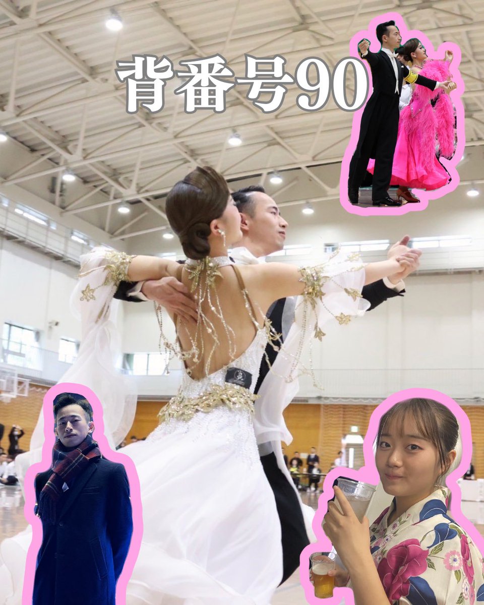 【夏全選手紹介】⑥ 背番号90
八木俊洋・作間萌々組

Q.「大阪行ったら何したい？」

とっしーさんは大阪で美味しいものを食べたい！と食の気合も十分🔥
一方のももさんは、百舌鳥・古市古墳群に行きたいという渋めのチョイス😳
そんな2人の奥深さあふれる踊りに注目👀