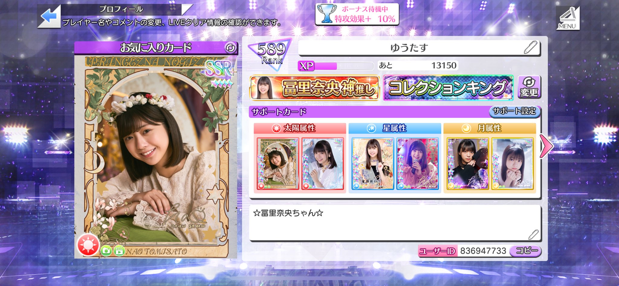 ゆうたす on X: 