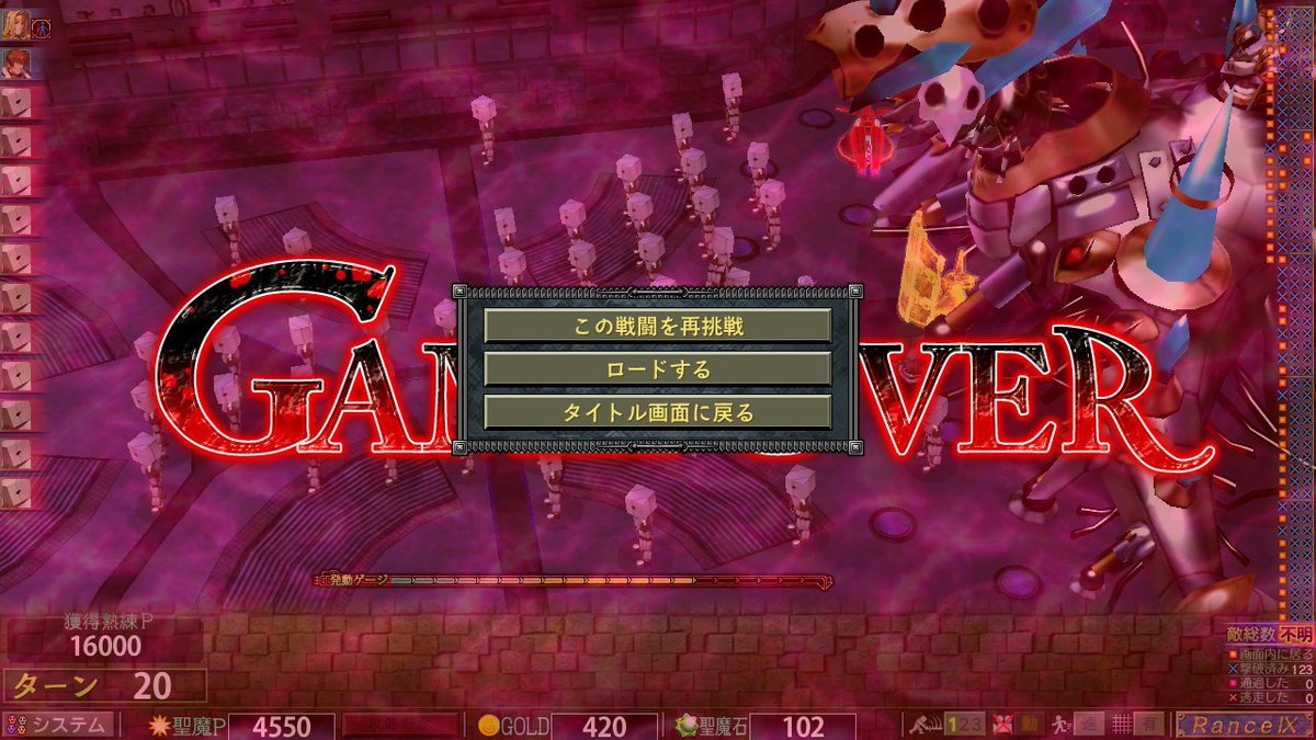 は？？？？？？