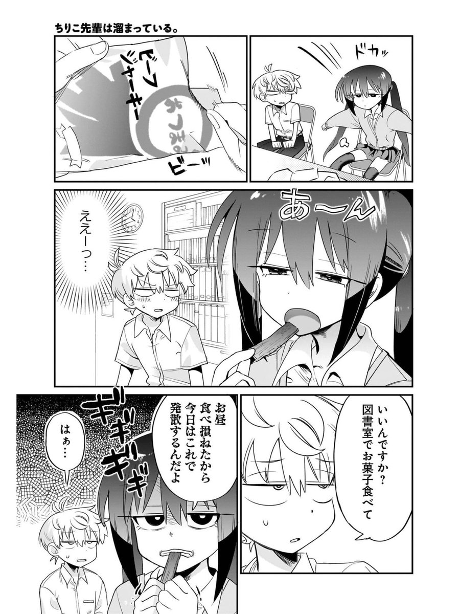 (2/4) 