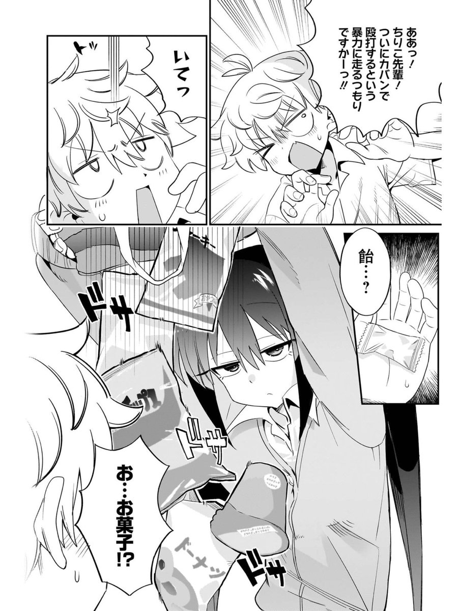 (2/4) 