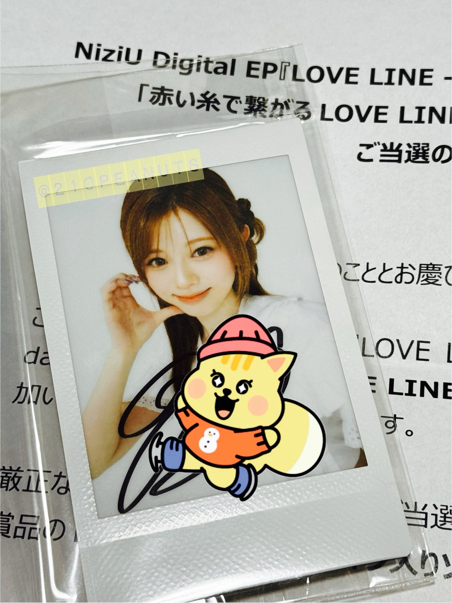 NiziU  ラキドロ　リマ　B賞 NiziU ラキドロ リマ B賞 NiziU ラキドロリマB賞
