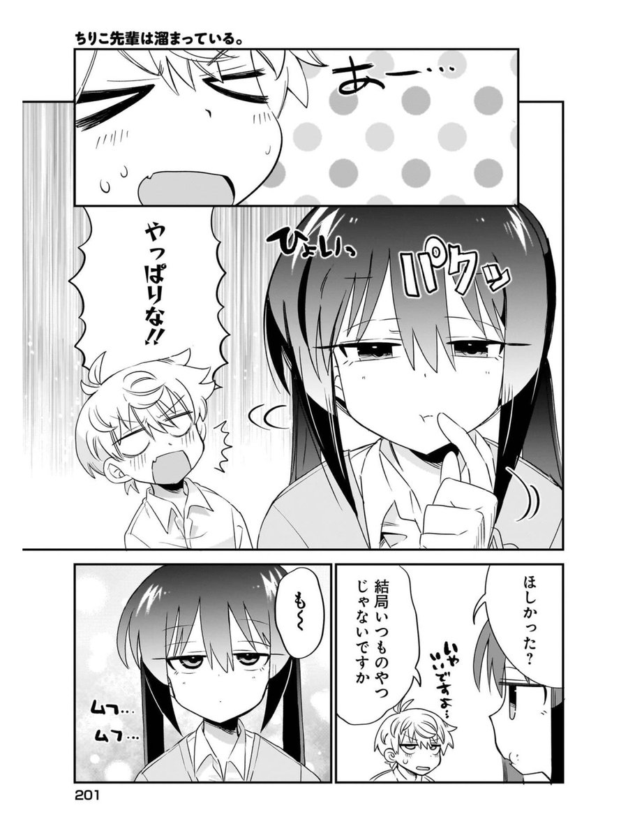 (3/4) 