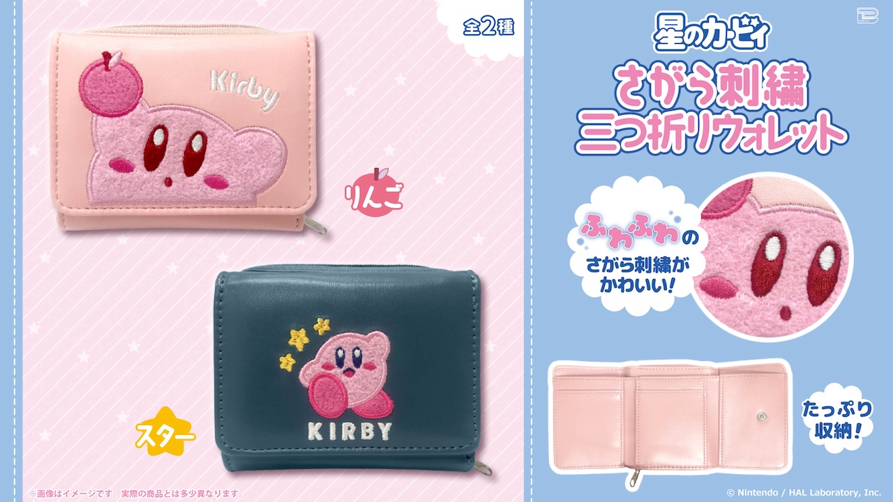 星のカービィ 　ウォレット　限定品 ブレイク公式 on X: 
