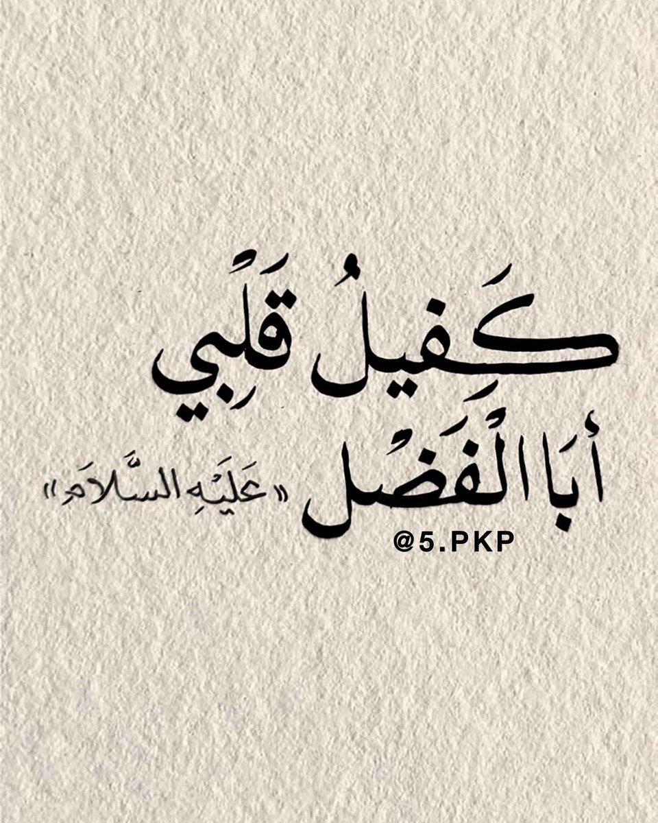 𝐒𝐚𝐥𝐚𝐦 (@sla_313) on Twitter photo 