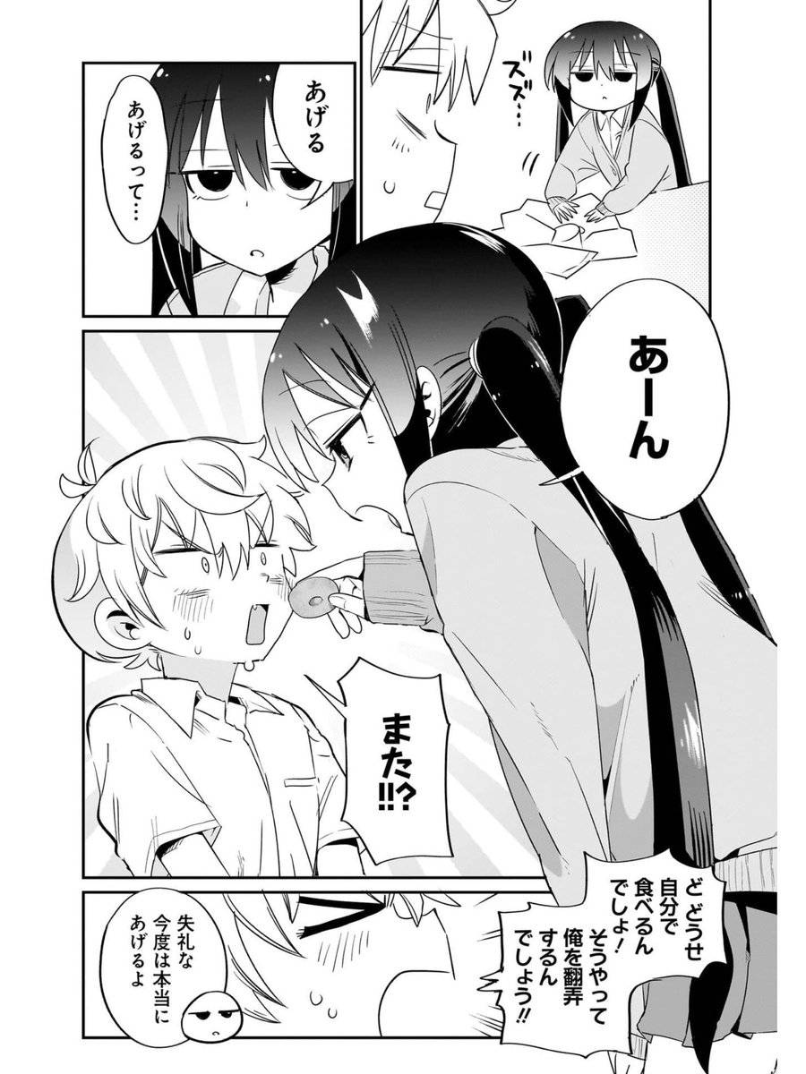 (4/4) 