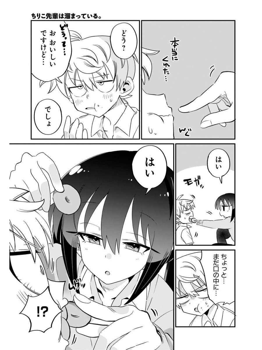 (4/4) 