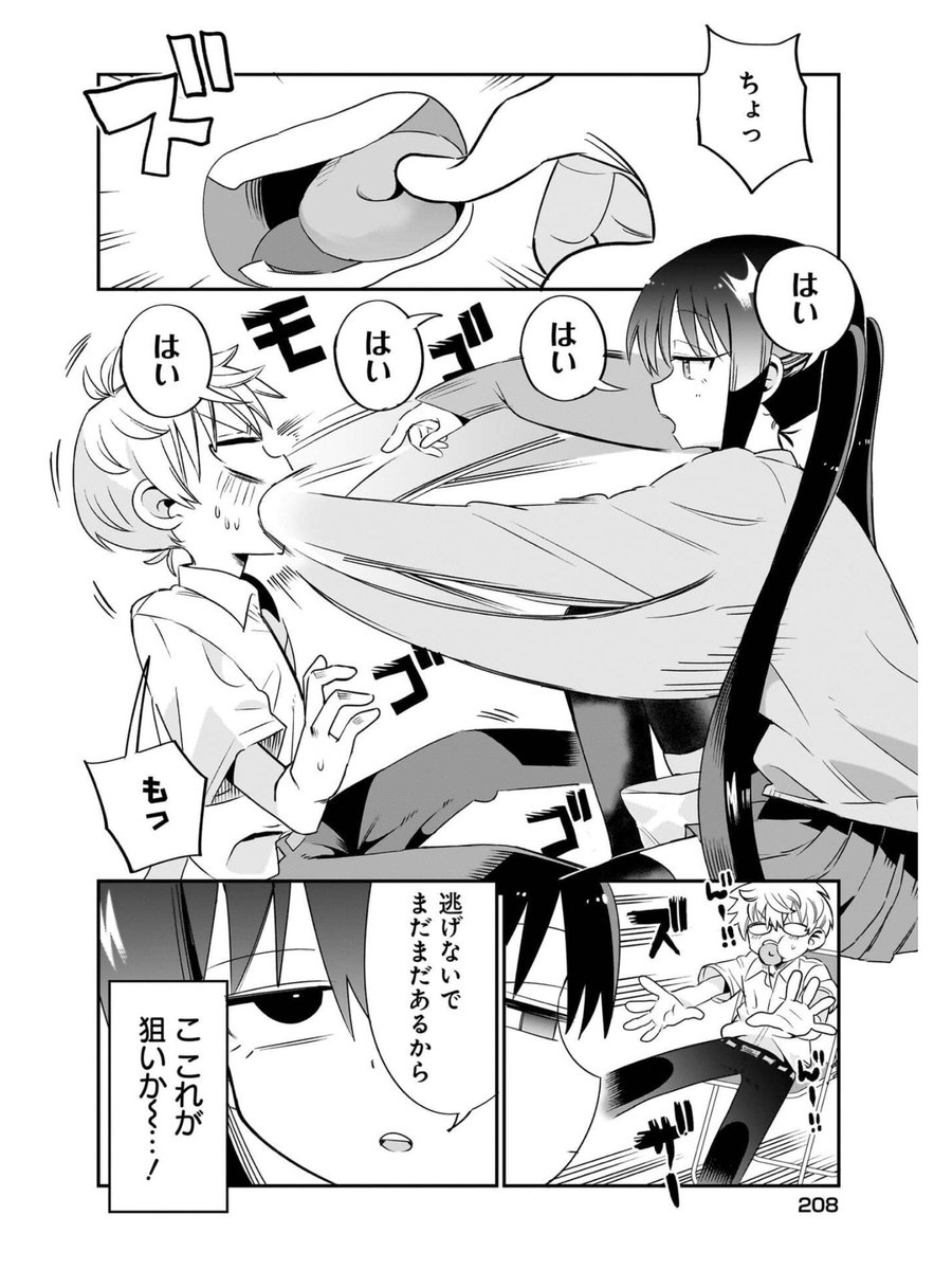 (4/4) 