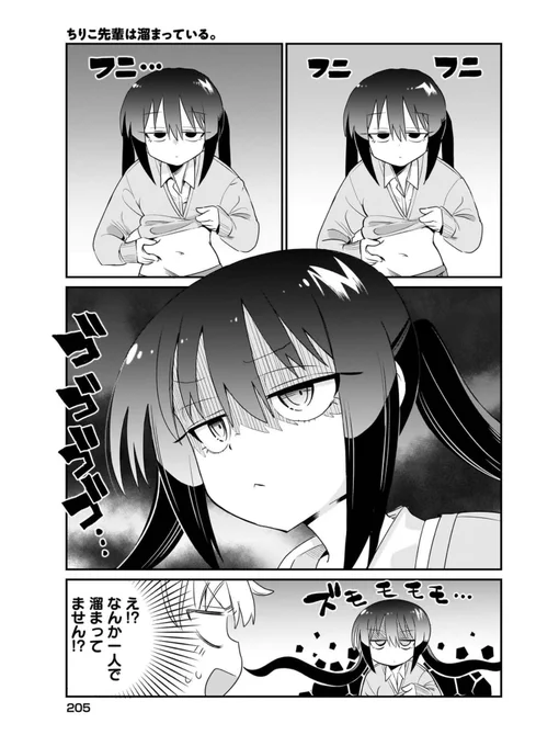 (4/4) 