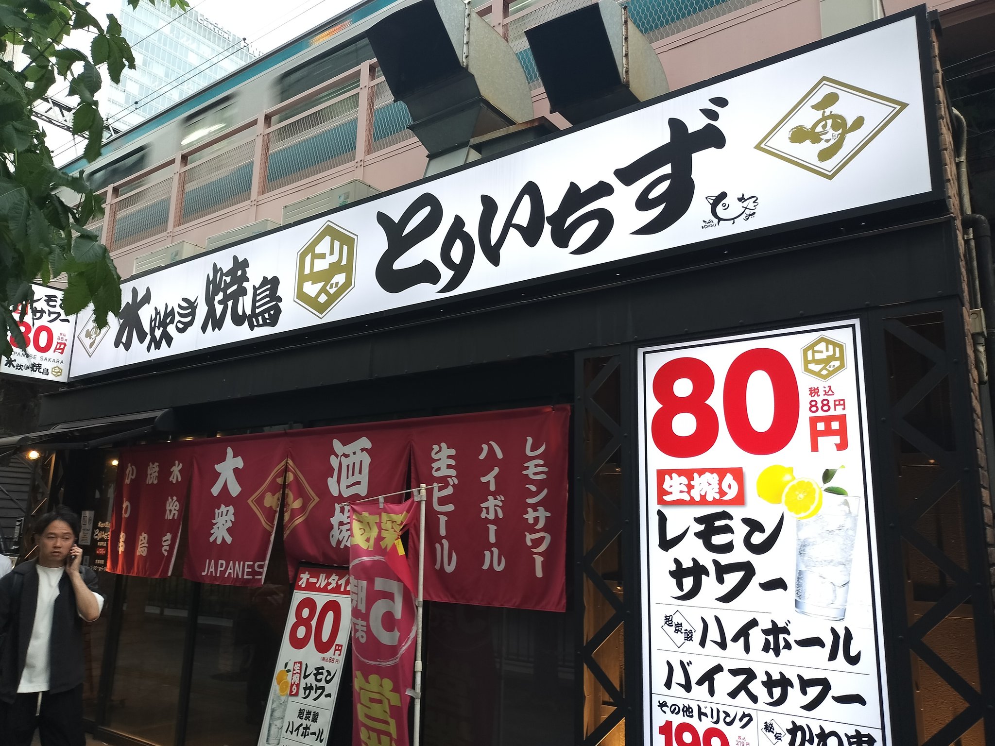 ポテトが好きだページ ゴマピーチ on X: 